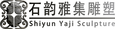 石韵雅集雕塑